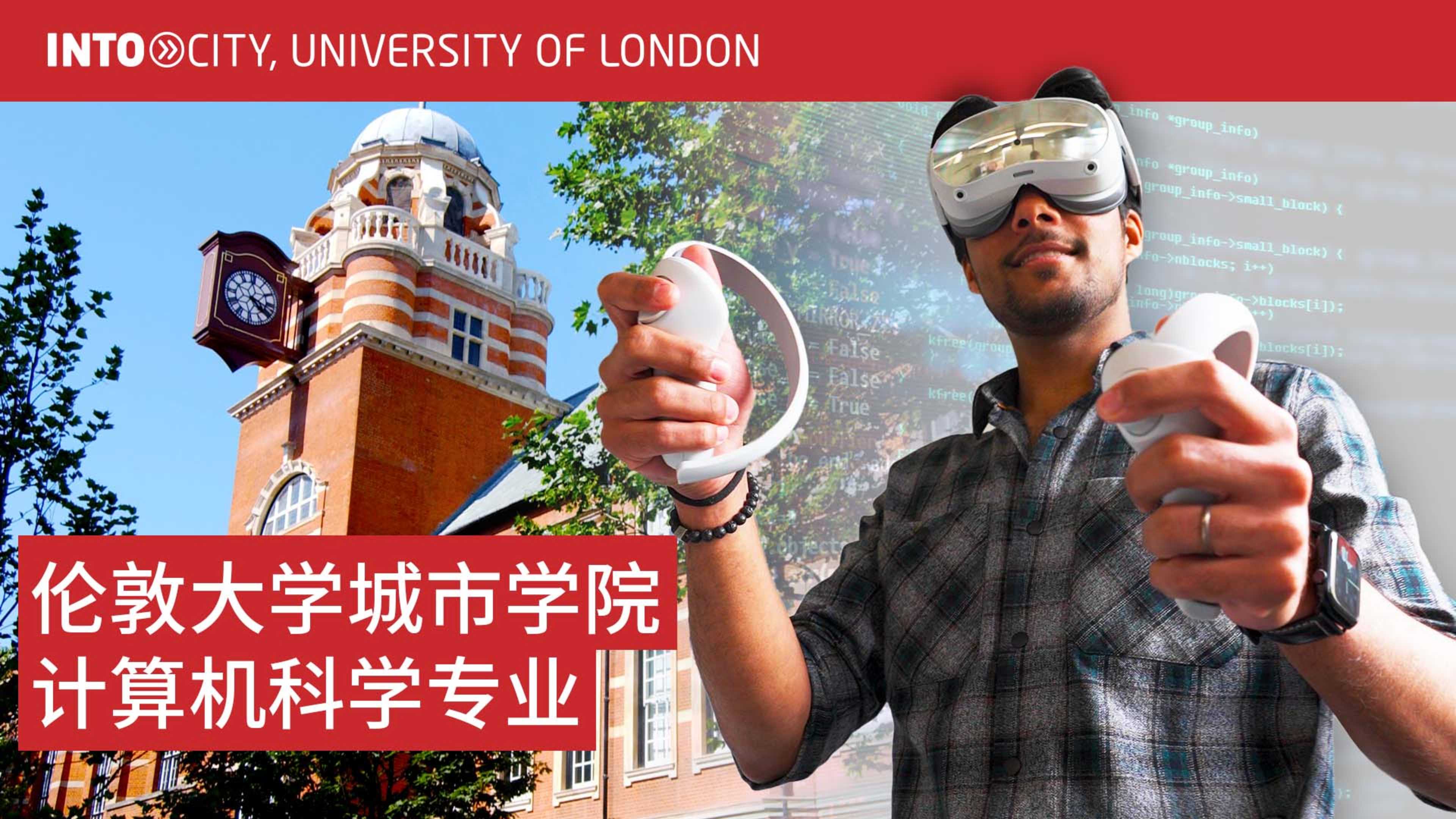 Computer Science student wearing a VR headset again a City campus building