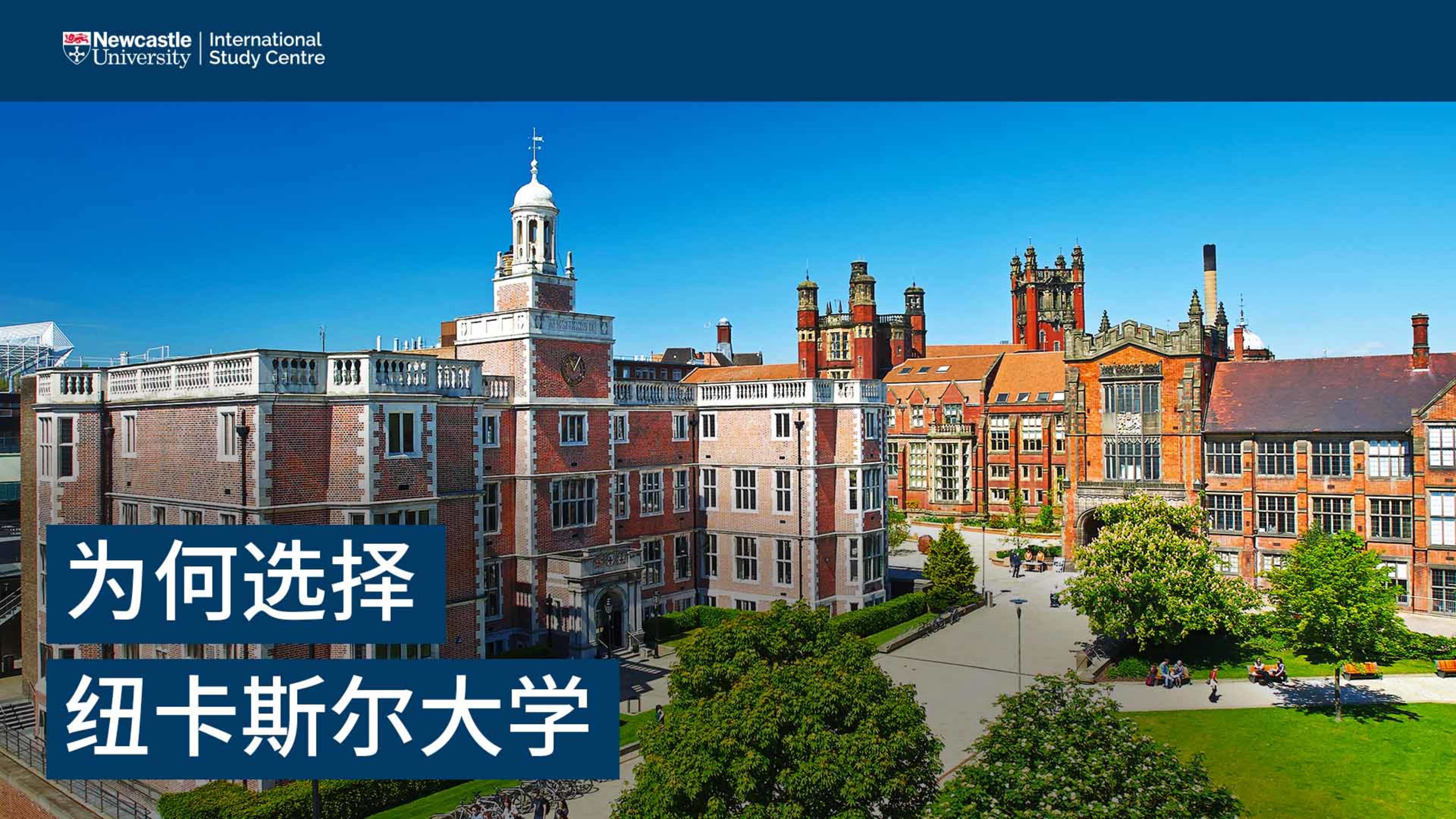 Study at Newcastle University 